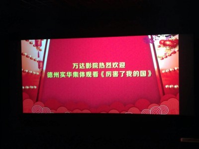 点击查看大图